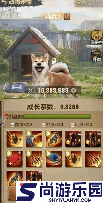 荒野迷城手机版下载