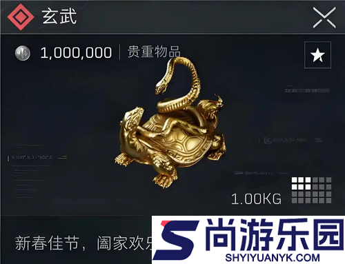 三角洲行动限定大红有哪些