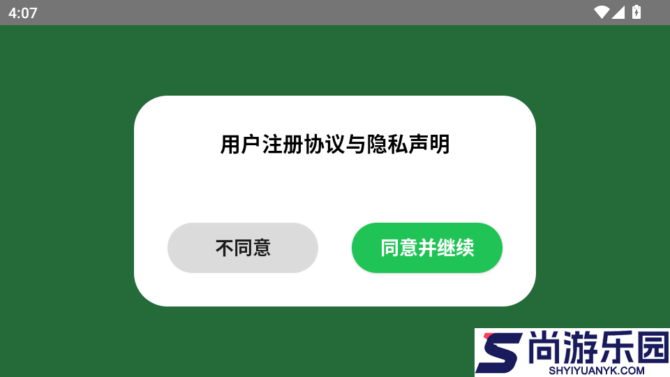 Mathplore Connect官方版APP下载