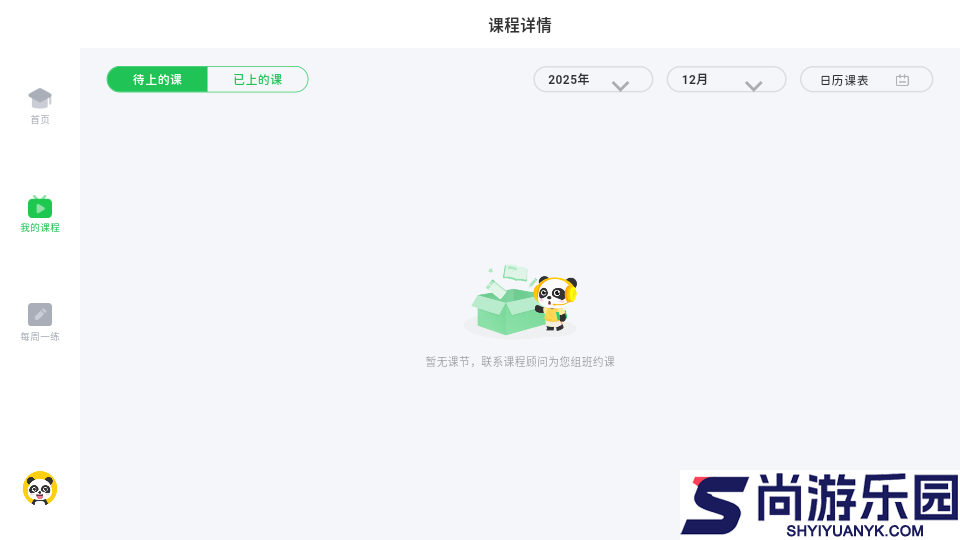 Mathplore Connect官方版APP下载