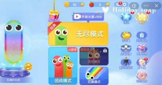 贪吃蛇大作战兑换码大全 2026 最新长期有效礼包码汇总