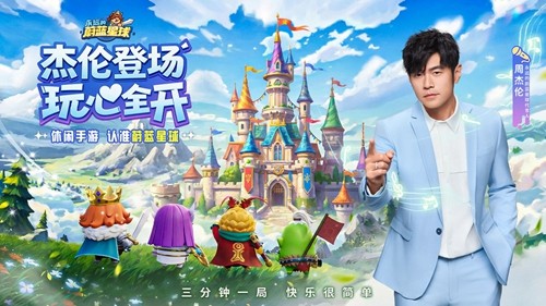 永远的蔚蓝星球第八天招募攻略：活动玩法与高效技巧详解