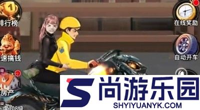 我的逆行人生免广告版下载