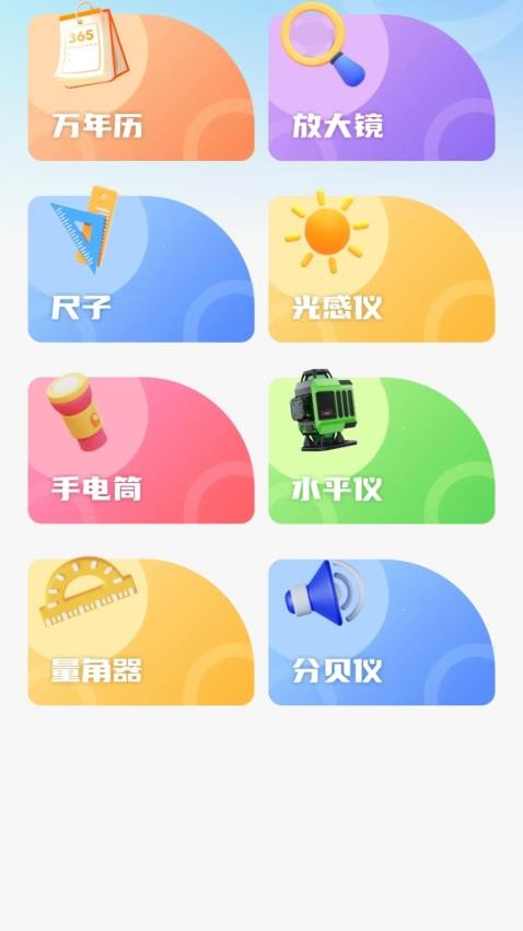 商标注册管家app下载官网版