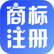 商标注册管家最新版