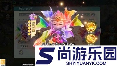 王者西游宠物强度排行