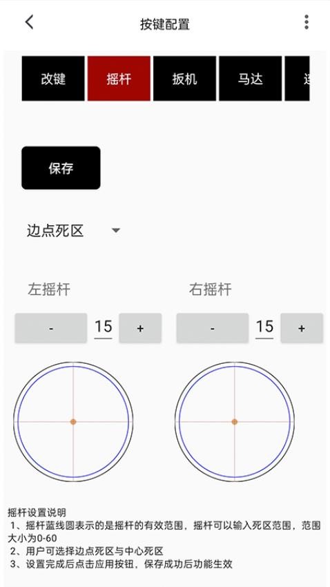 YUYIU客户端