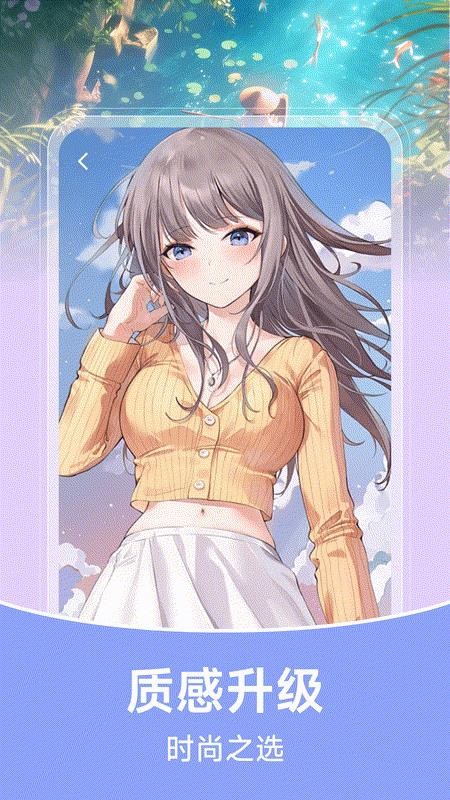 推搪壁纸手机版