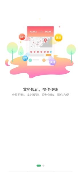 滴卡优货app下载官方版