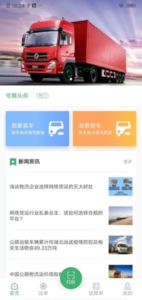 滴卡优货app下载官方版