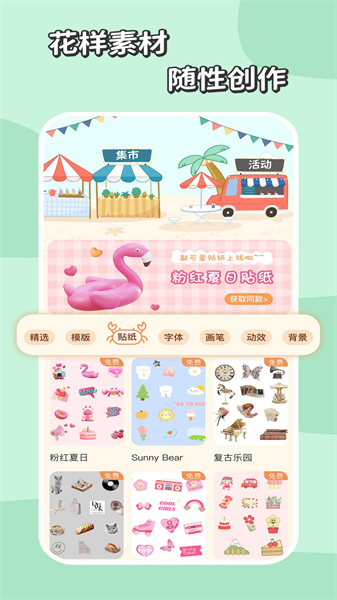 慢岛软件下载