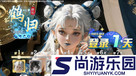 仙帝神兵激活码最新汇总