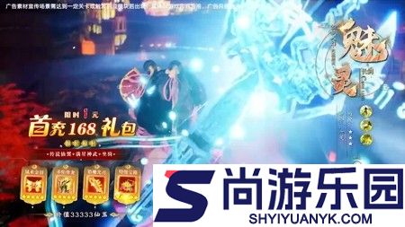 仙帝神兵激活码最新汇总