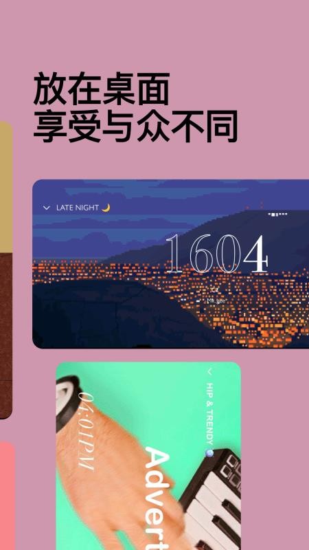 Dtd Playlist软件APP下载