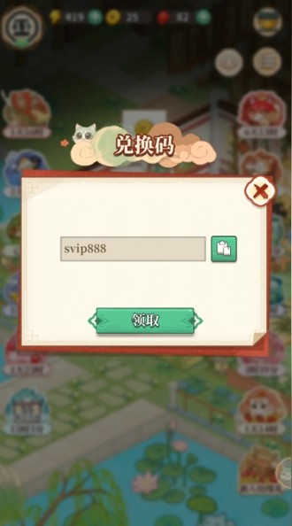 梦幻消除战最新兑换码大全 2026 今日有效礼包码长期领取
