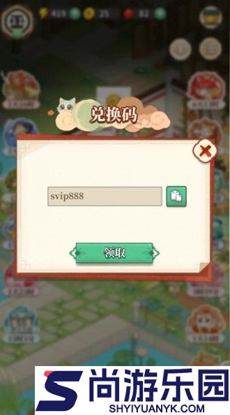 梦幻消除战最新兑换码今日