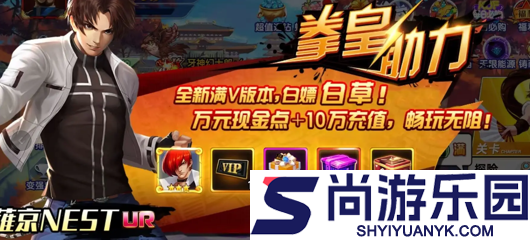 拳魂觉醒bt版下载