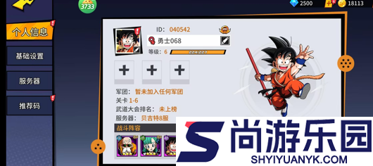 超次元大冒险兑换码实测有用