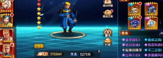 拳魂觉醒最强平民角色有哪些