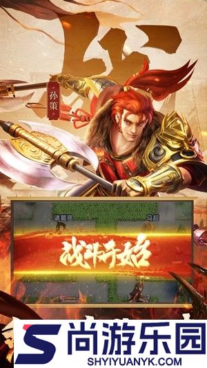 召唤萌将破解版下载