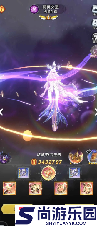 上古王冠英雄置换表