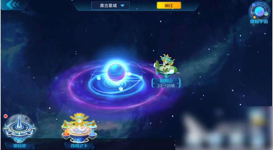 【奥拉星手游获取奇灵王方法】奥拉星手游如何获取奇灵王
