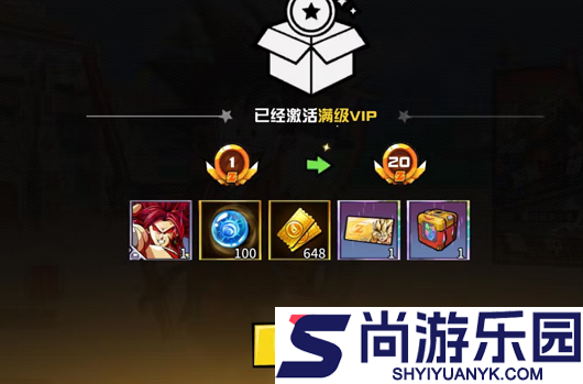 超次元大冒险0.05金券版下载