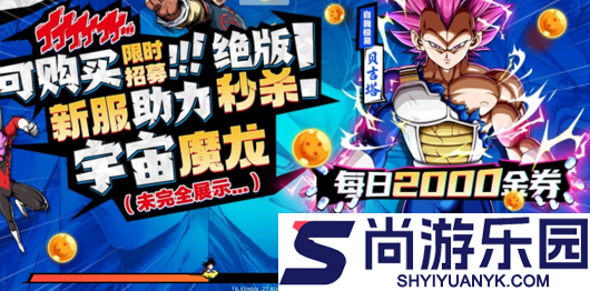 超次元大冒险0.05金券版下载