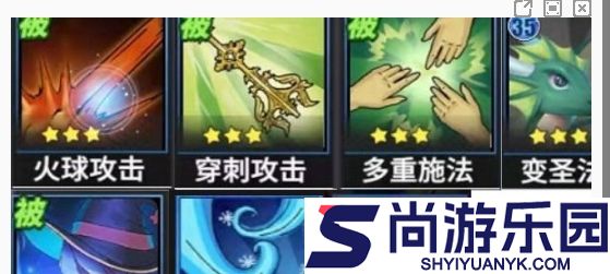 物质与魔法技能怎么搭