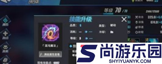 物质与魔法幻境女王技能怎么搭配