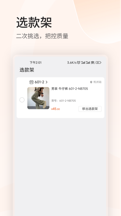 四季星座网app下载安装