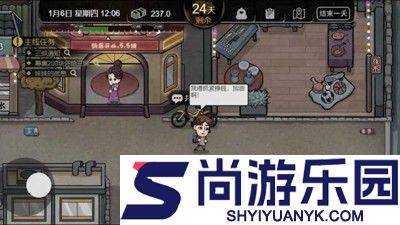 打工生活模拟器破解版免广告最新版下载