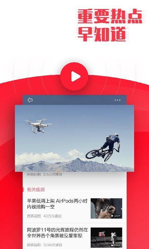 今日早知道app下载
