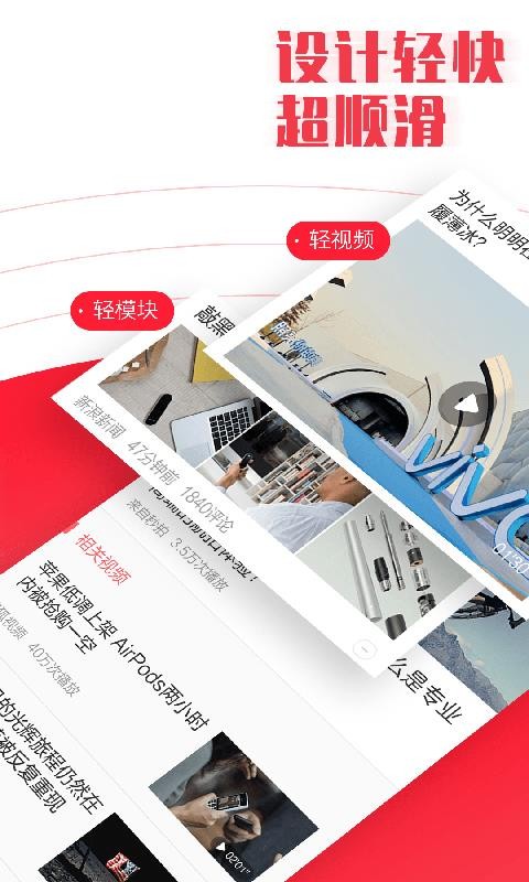 今日早知道app下载