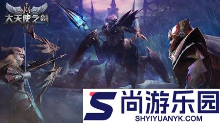 大天使之剑最强武器