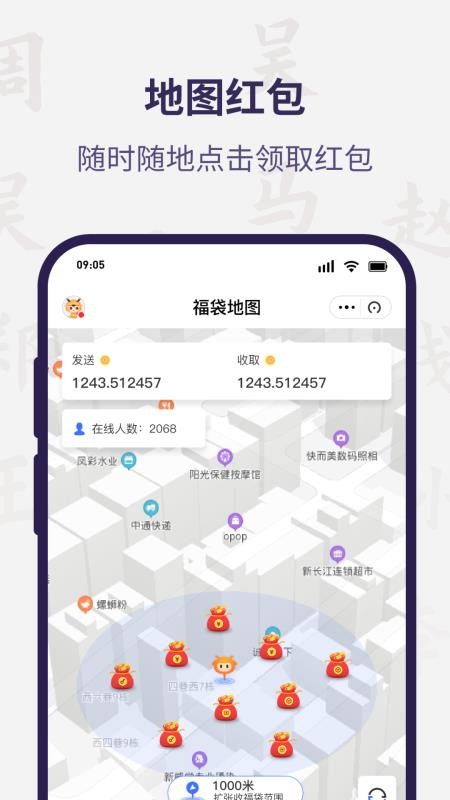 宗谱链官网版app下载