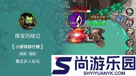 探宝历险记兑换码2026最新版