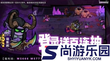 探宝历险记兑换码2026最新版