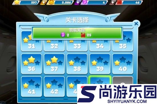 飞机大厨无限金币版无限钻石版下载