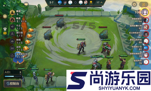 金铲铲之战S17阵容推荐最新