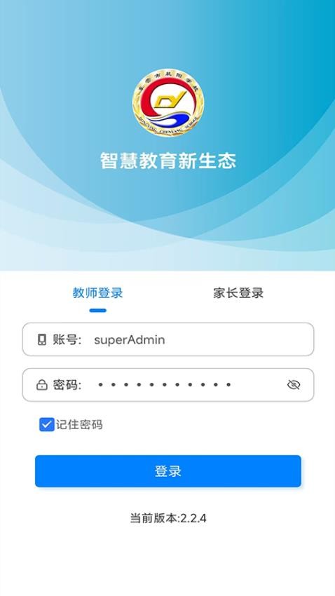 晨阳教育新生态app官网版下载