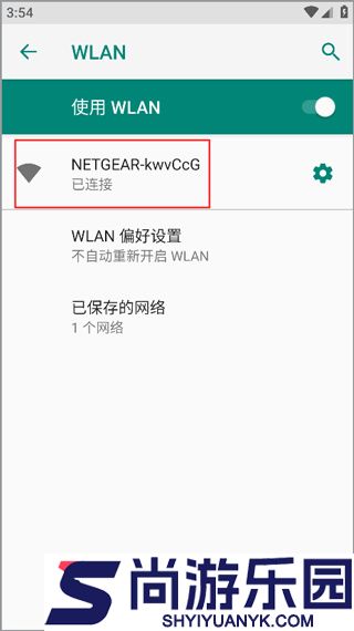 录风者行车记录仪app下载安装