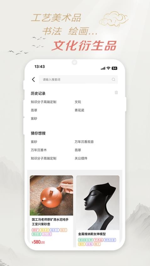 拾芳雅轩官网版