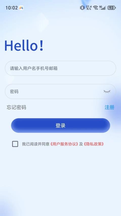 格行视精灵手机版下载