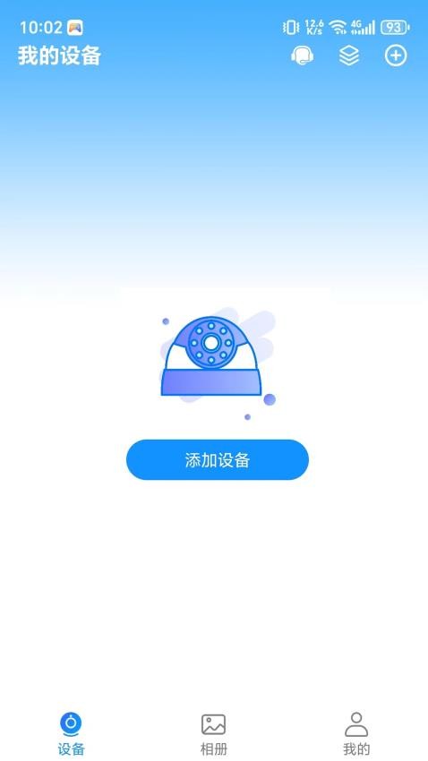 格行视精灵手机版下载