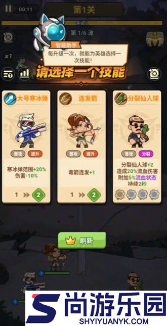 求生之城官服下载