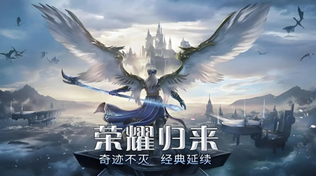 2026 大天使之剑最强职业推荐：新手必看职业选择攻略