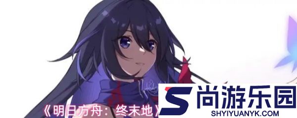 明日方舟终末地赛希技能怎么升