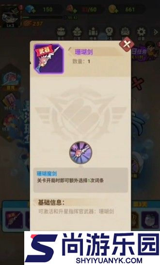 求生之城好玩吗