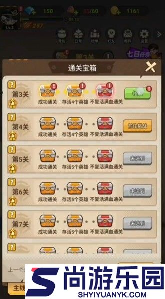 求生之城好玩吗